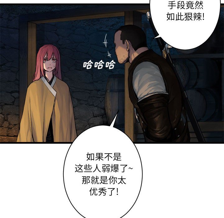 第45話 - 第31张