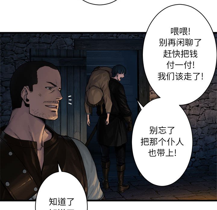 第45話 - 第32张
