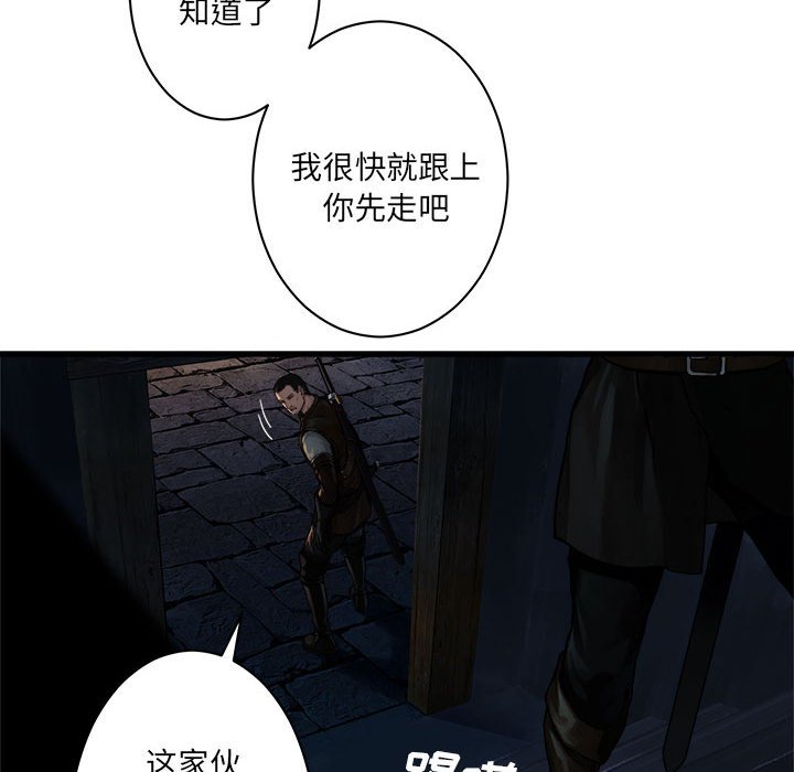 第45話 - 第33张