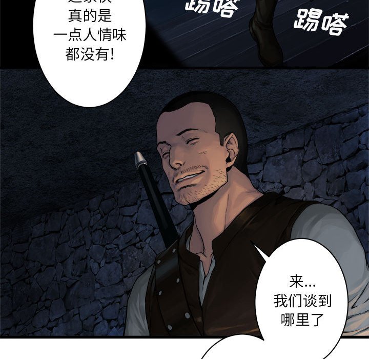 第45話 - 第34张
