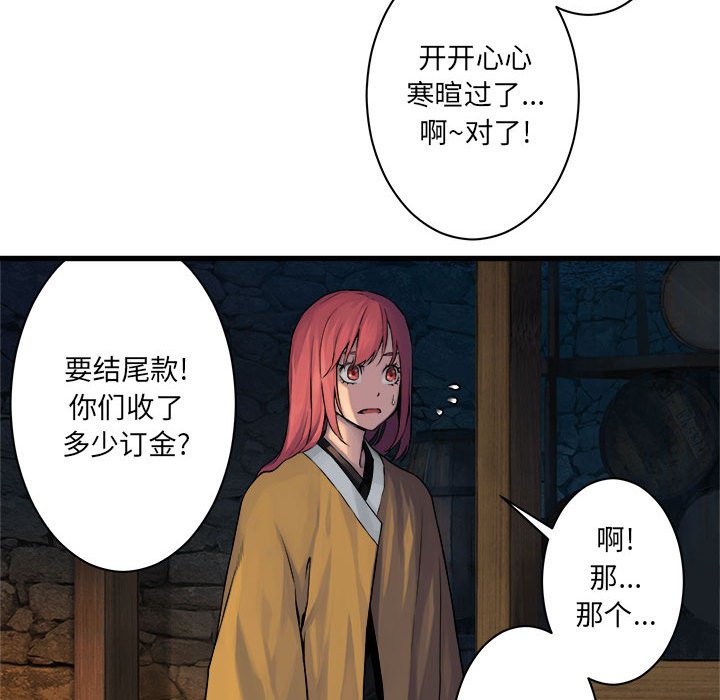 第45話 - 第35张