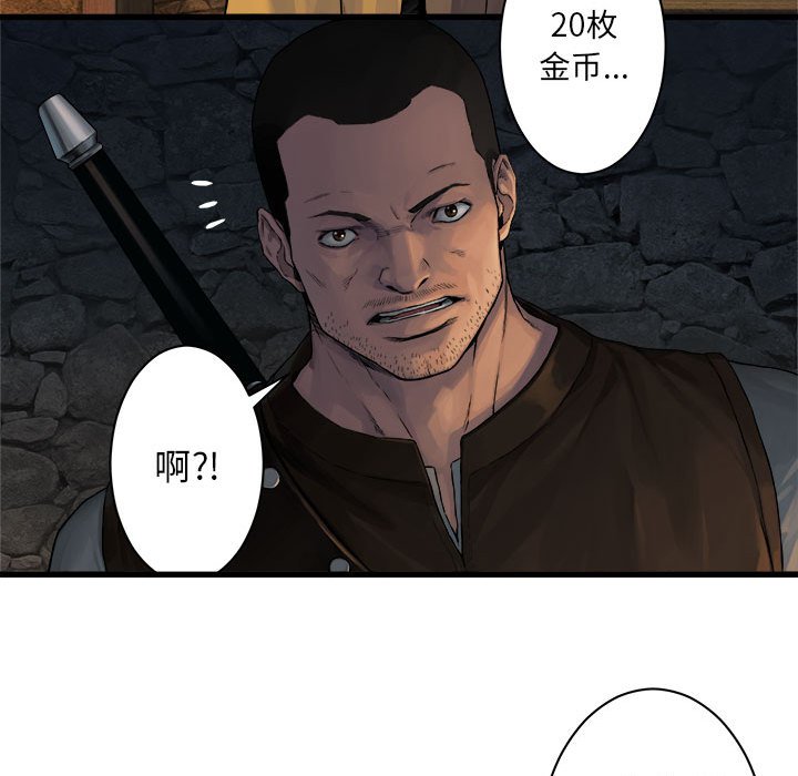 第45話 - 第36张