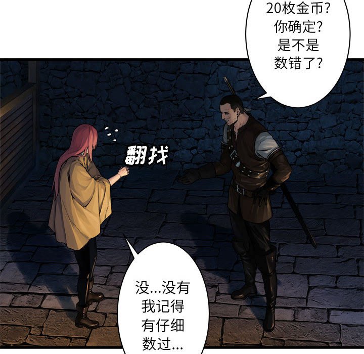 第45話 - 第37张