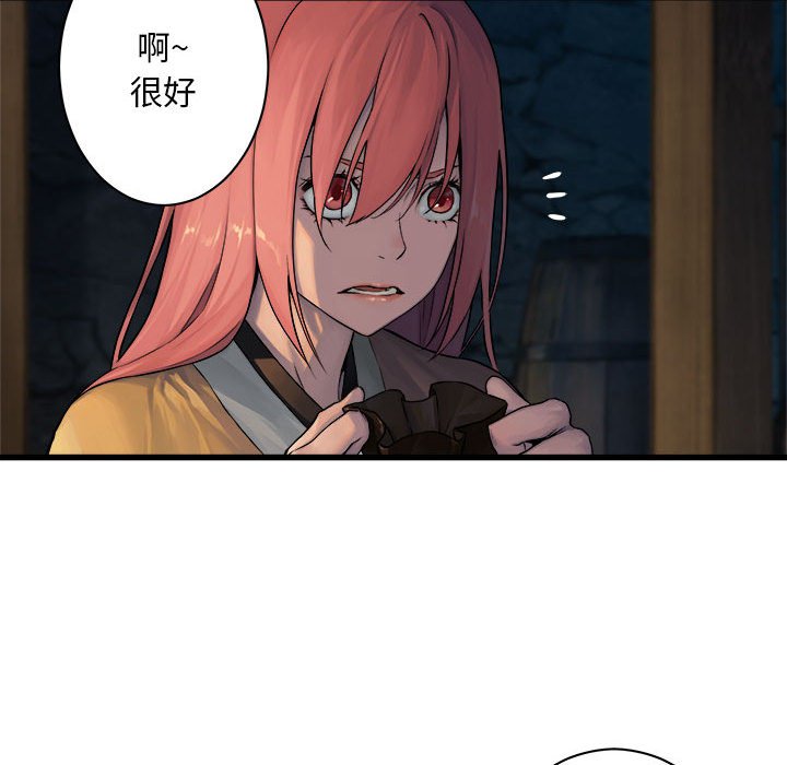 第45話 - 第39张