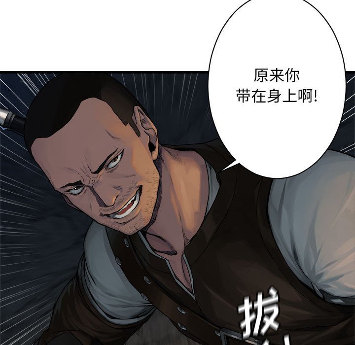 第45話 - 第40张