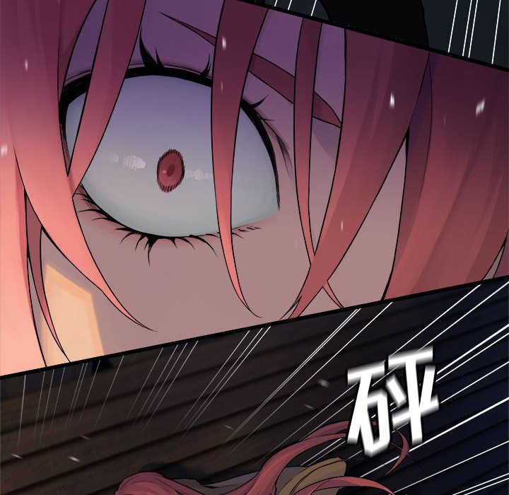 第45話 - 第43张