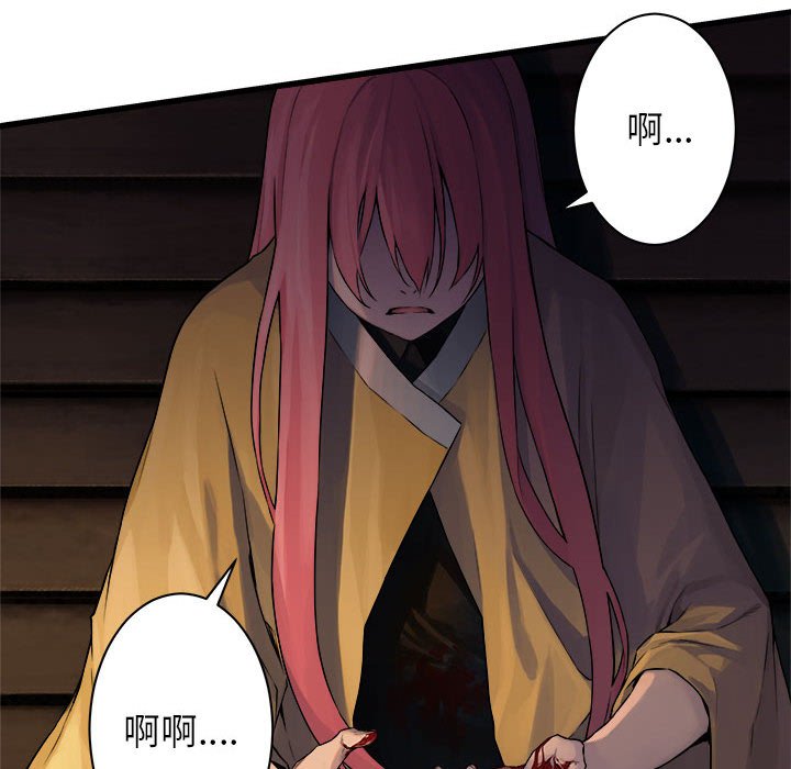 第45話 - 第45张