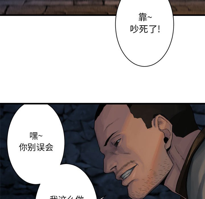 第45話 - 第48张