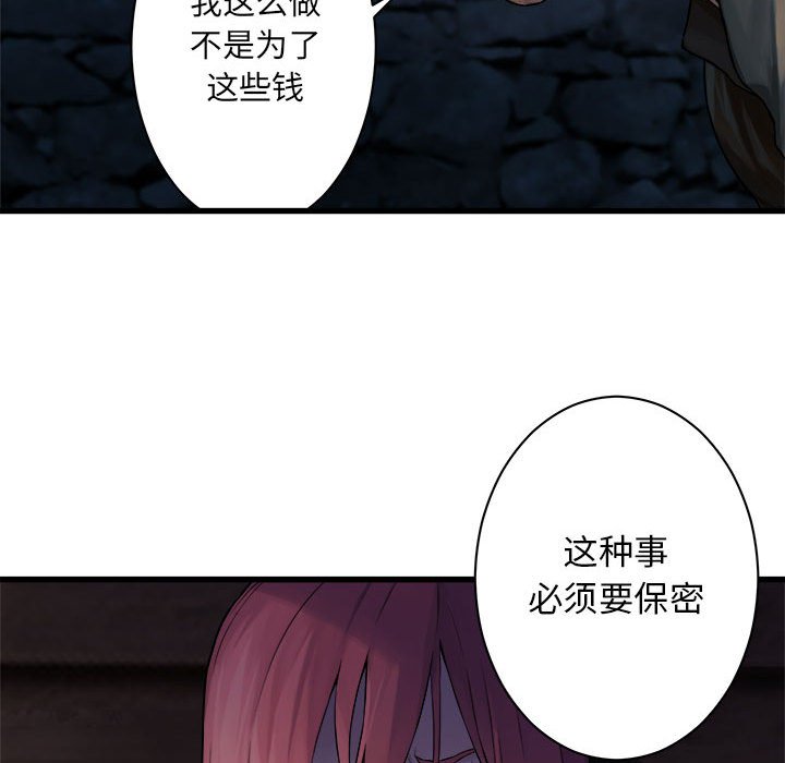 第45話 - 第49张