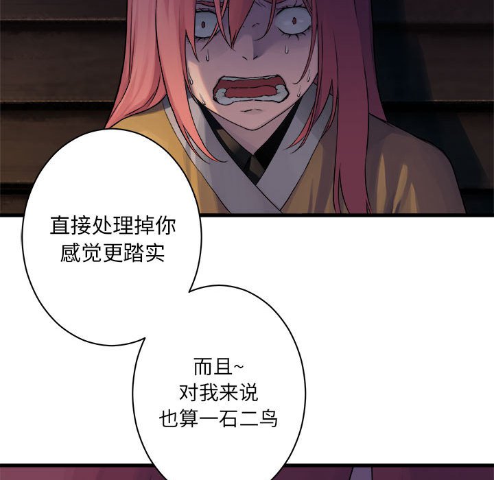 第45話 - 第50张
