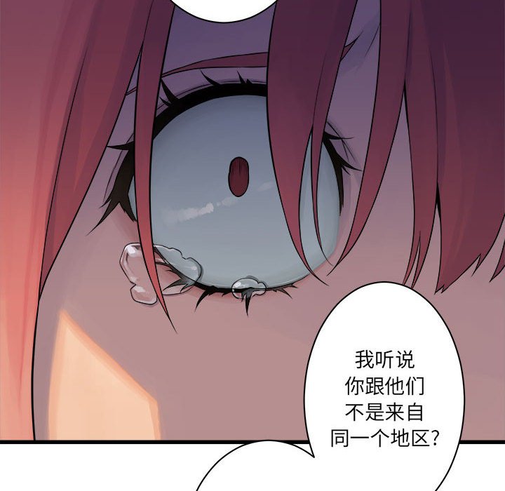 第45話 - 第51张
