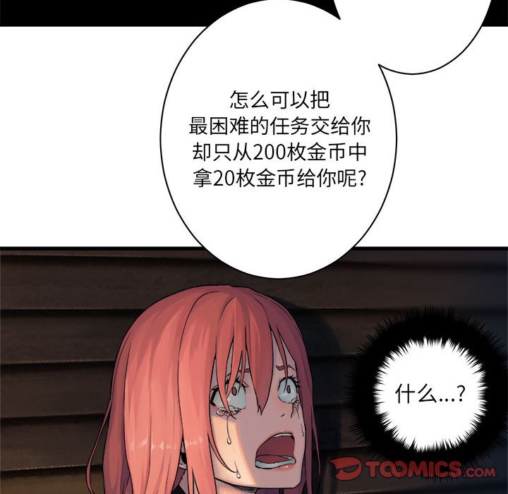 第45話 - 第53张