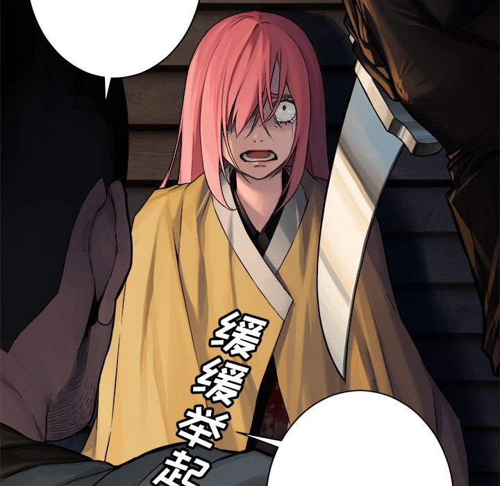 第45話 - 第56张