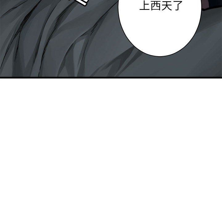 第45話 - 第57张