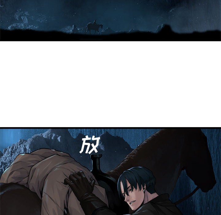 第45話 - 第59张