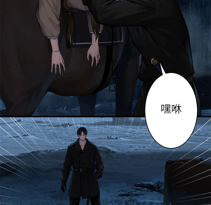 第45話 - 第60张