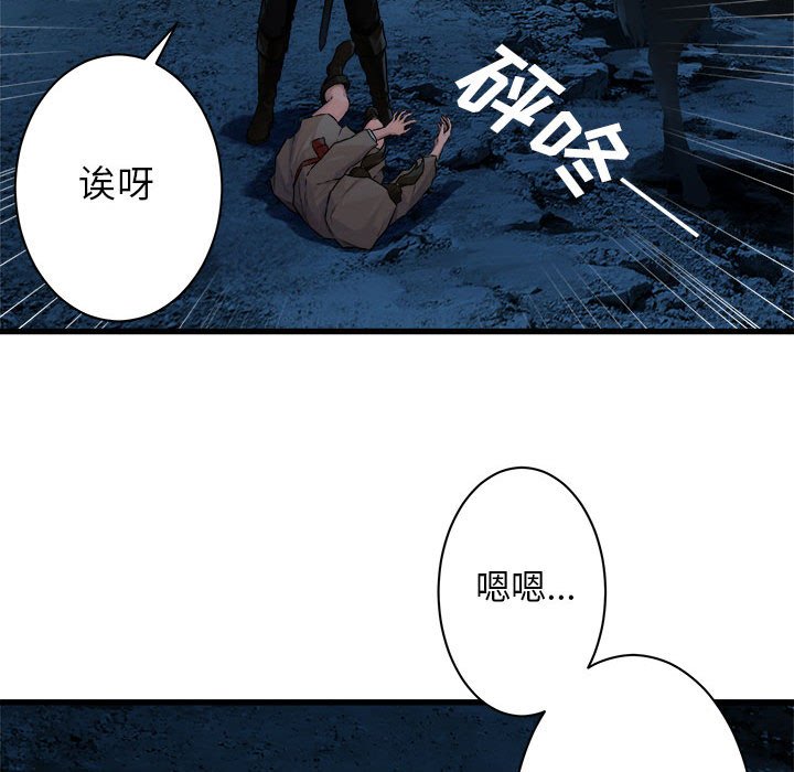 第45話 - 第61张