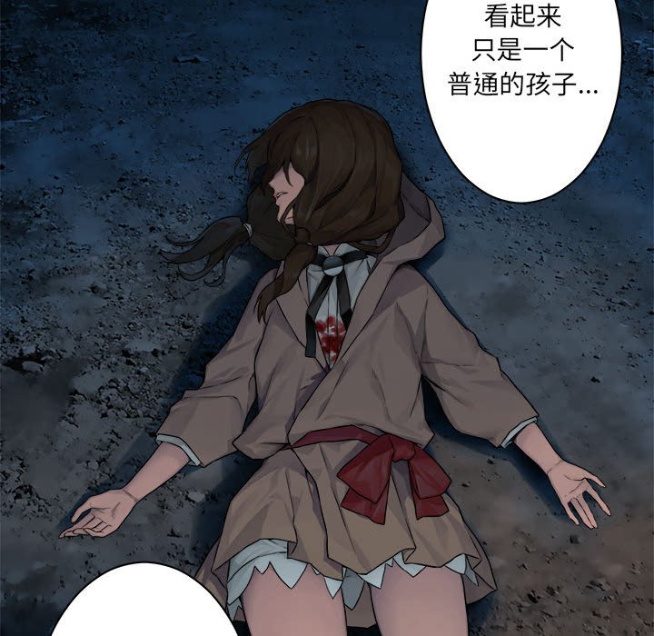 第45話 - 第62张