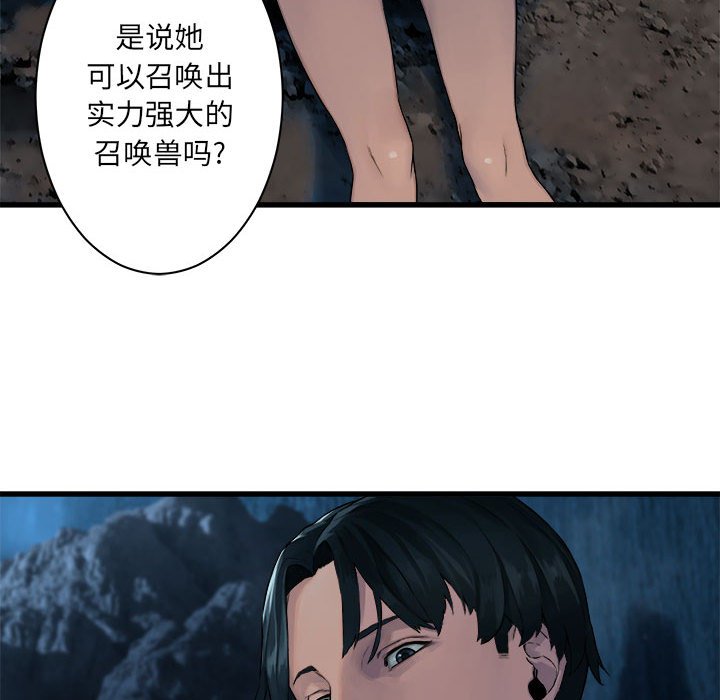 第45話 - 第63张