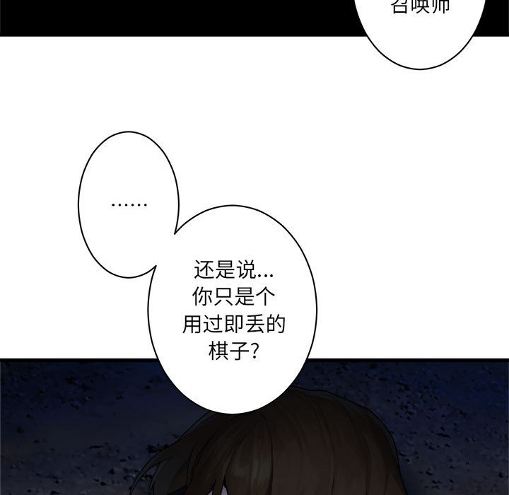 第45話 - 第66张