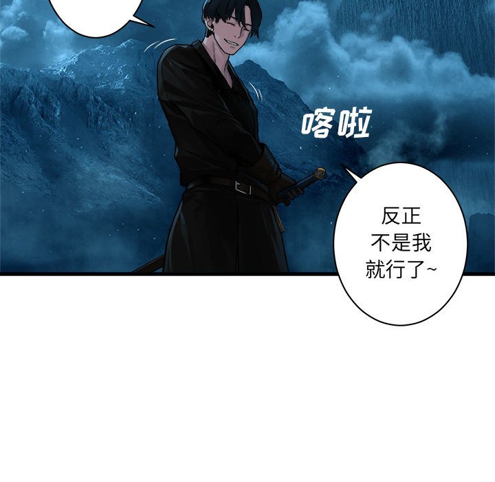 第45話 - 第68张