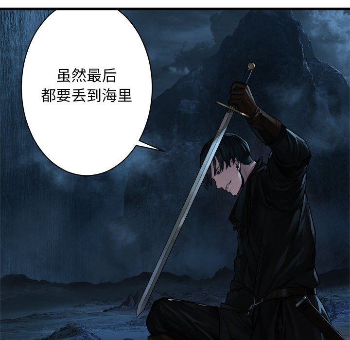 第45話 - 第69张