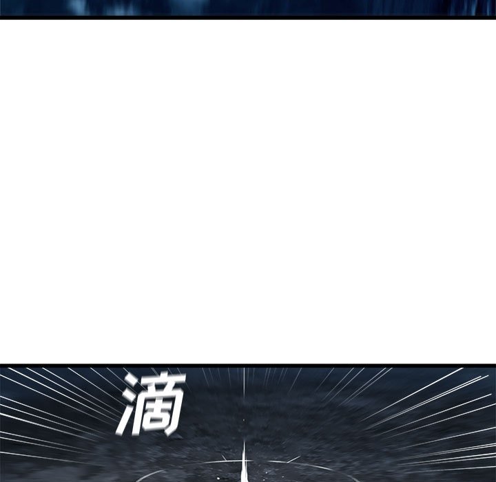 第45話 - 第7张