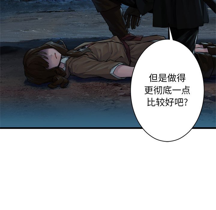 第45話 - 第70张