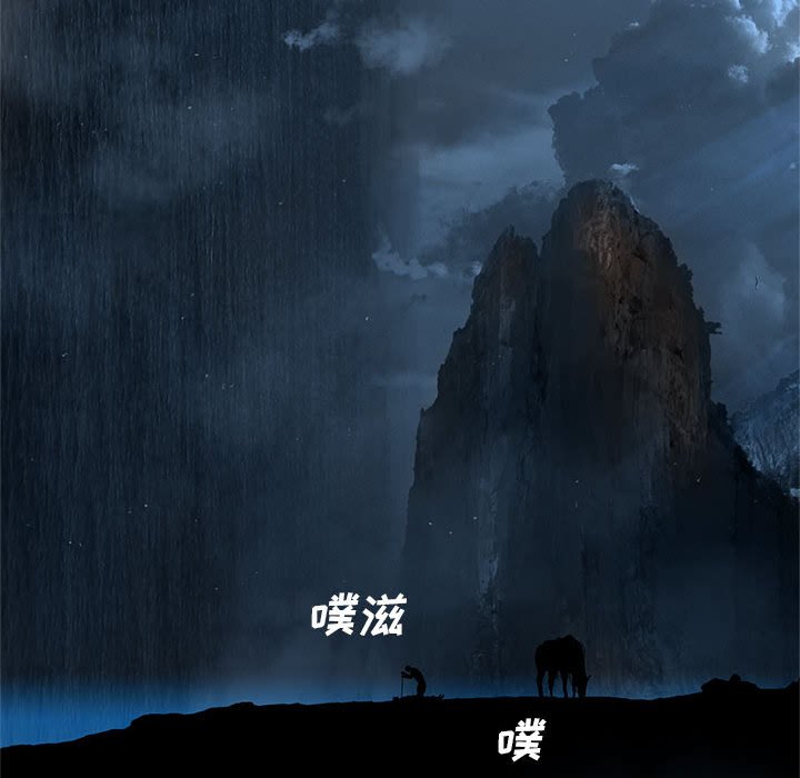 第45話 - 第73张