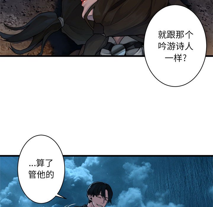 第46話 - 第10张