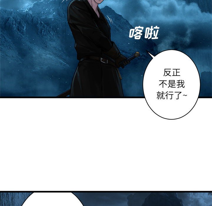第46話 - 第11张
