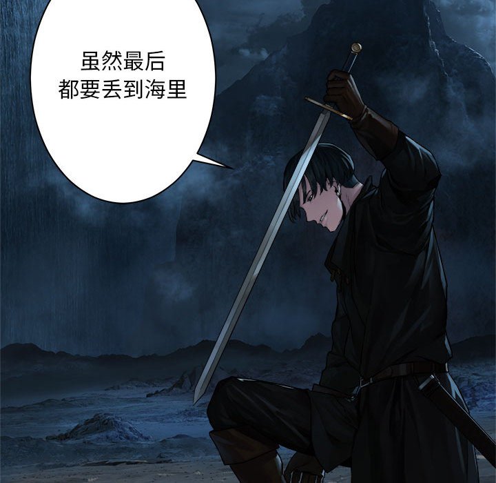 第46話 - 第12张
