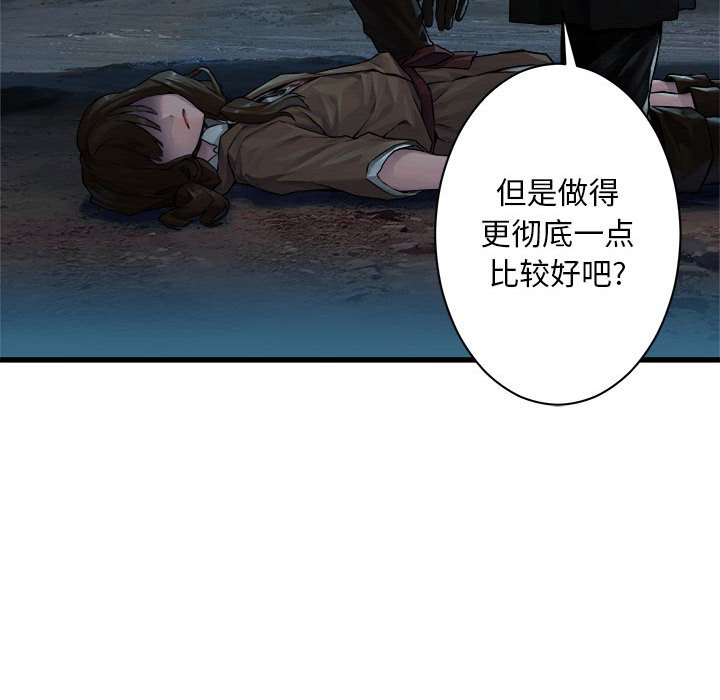 第46話 - 第13张