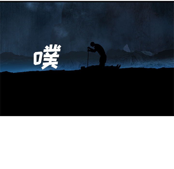第46話 - 第14张