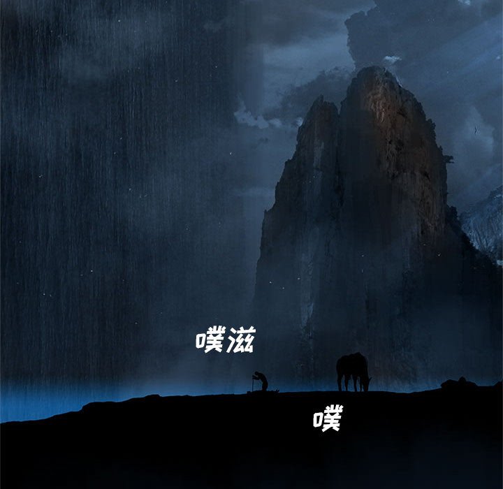 第46話 - 第16张