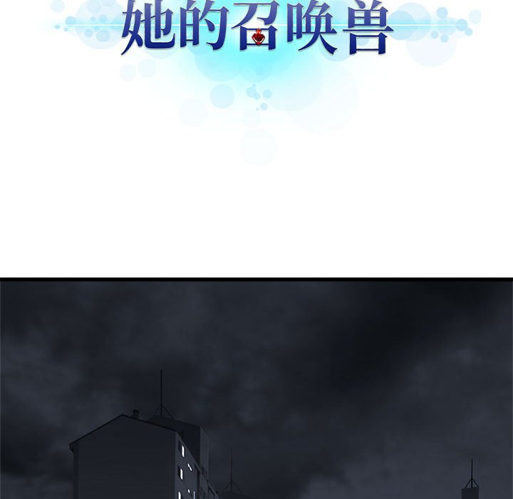 第46話 - 第18张