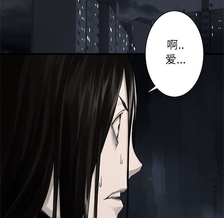 第46話 - 第19张