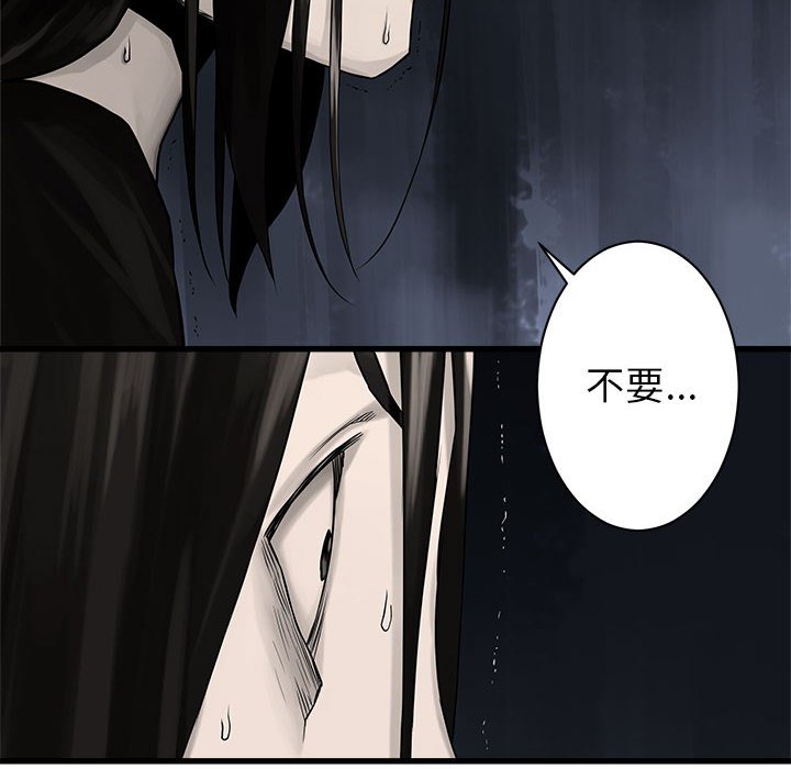 第46話 - 第20张
