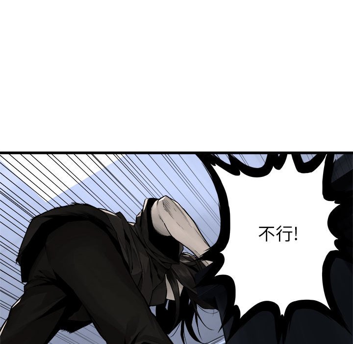 第46話 - 第21张