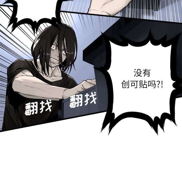 第46話 - 第23张