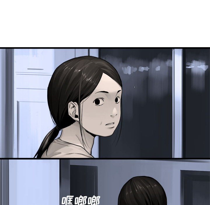第46話 - 第24张