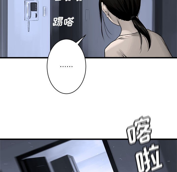 第46話 - 第25张
