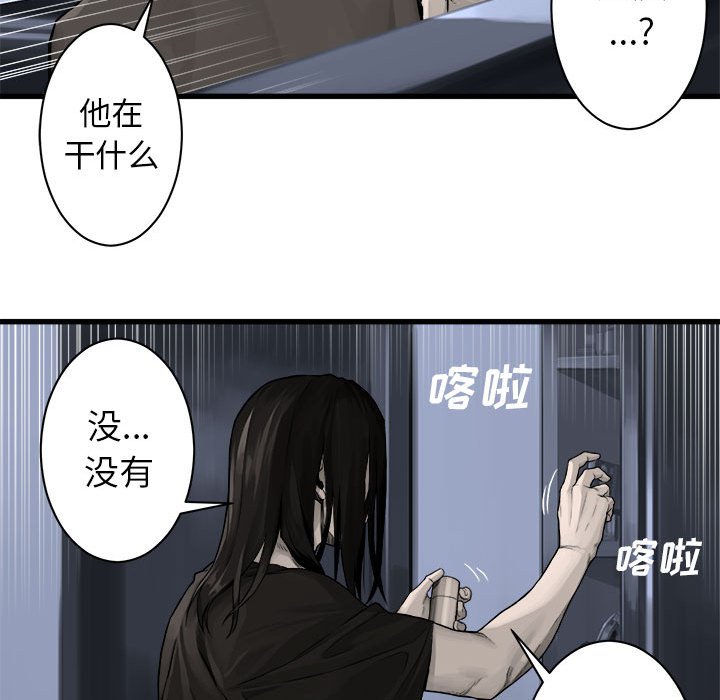 第46話 - 第29张
