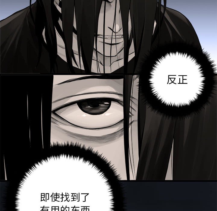 第46話 - 第36张