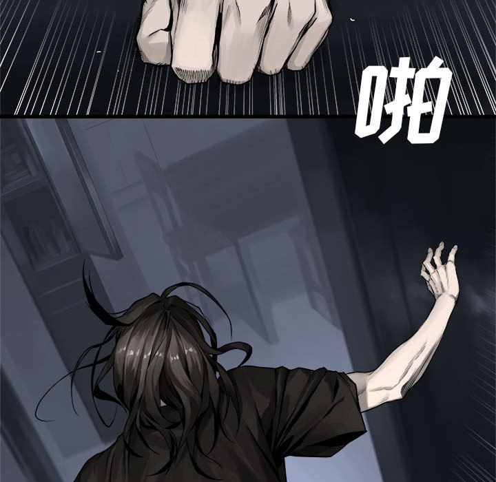 第46話 - 第42张
