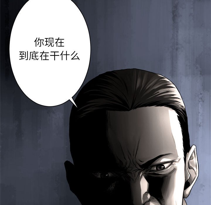 第46話 - 第47张