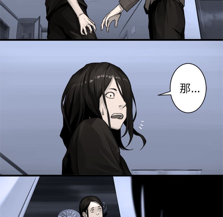 第46話 - 第51张