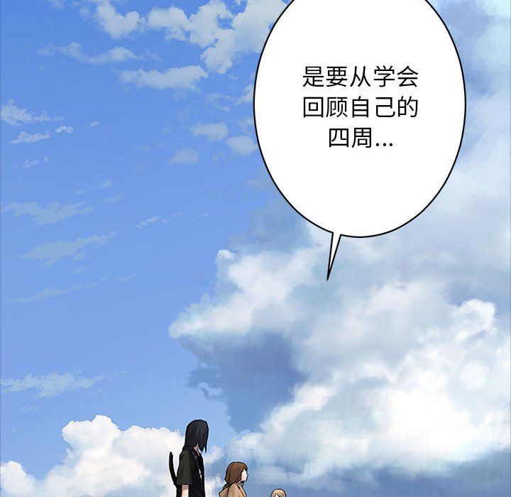 第46話 - 第55张
