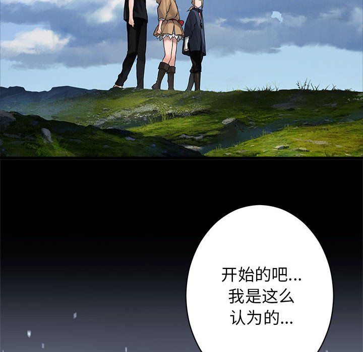 第46話 - 第56张