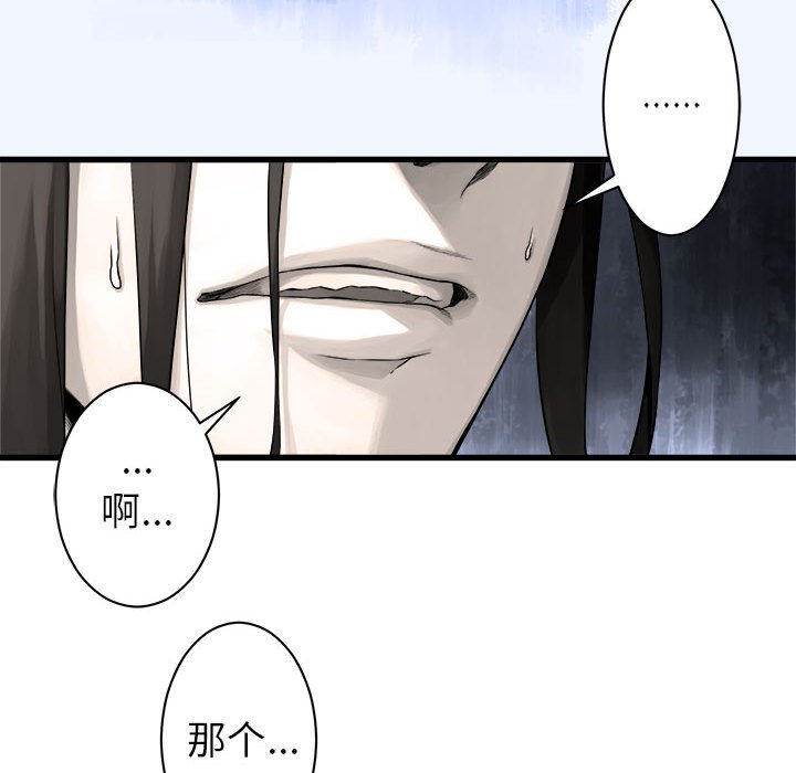 第46話 - 第60张